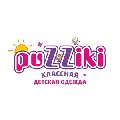 "Puzziki" - детская одежда и обувь в Коврах