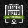 увеличить "Кресты и Ограды" - изготовление ритуальной продукции в Коврах